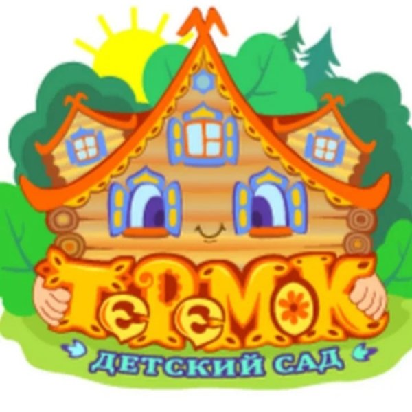 Теремок для детей в детском саду
