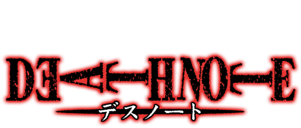 Тетрадь смерти логотип