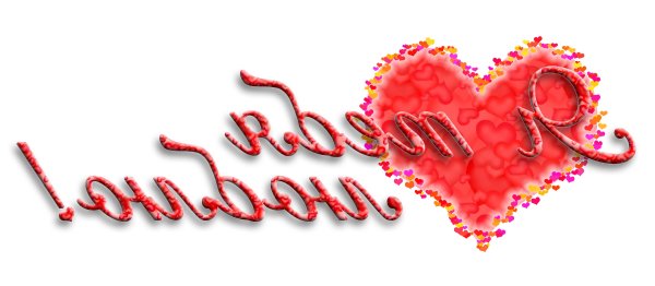 Любимая надпись на прозрачном фоне