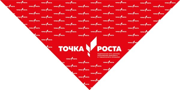 Центр точка роста логотип