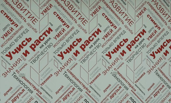 Дизайн для презентации точки роста