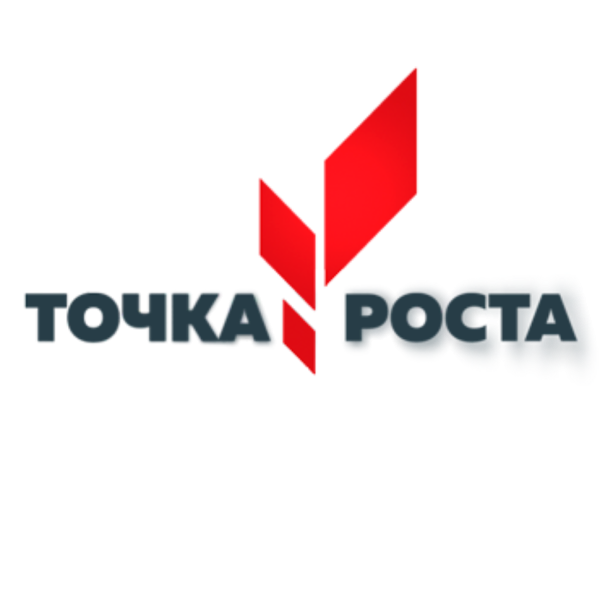 Точка роста логотип