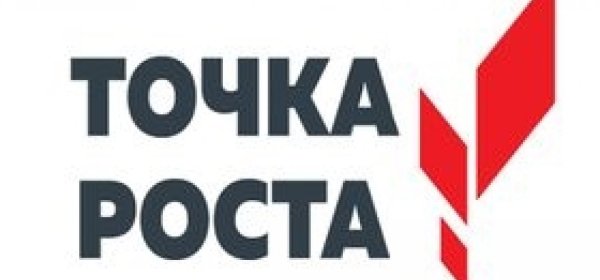 Точка роста значок