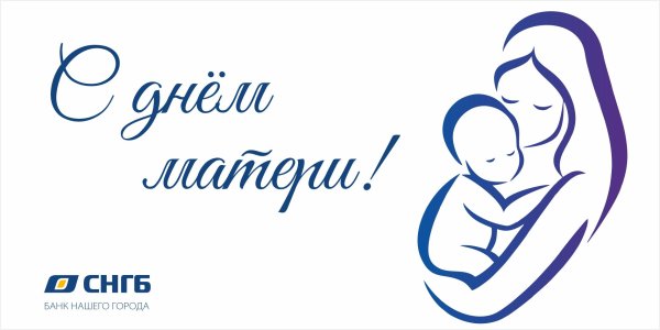 С днем матери надпись красивая