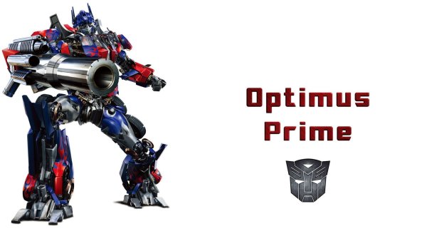 Трансформеры Оптимус на белом фоне