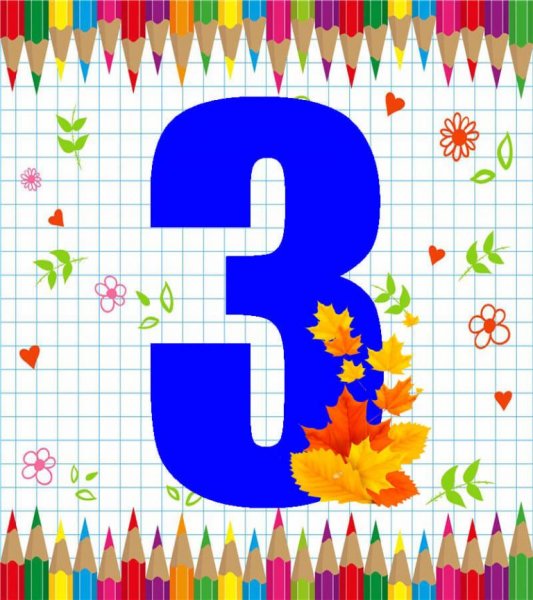 Класс надпись