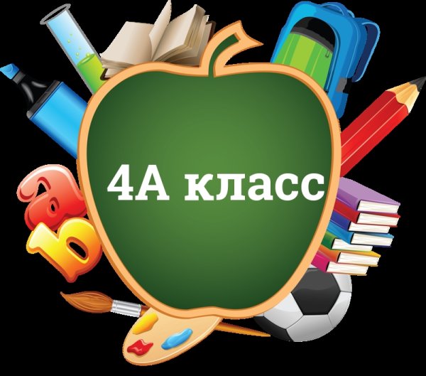 2 Г класс картинки