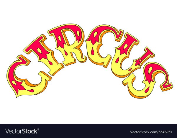 Надпись цирк на белом фоне
