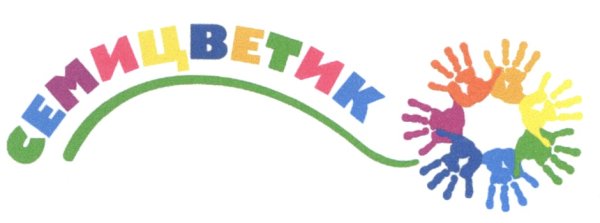Логотип семицветик детский сад