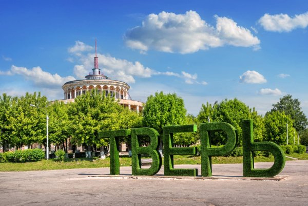 Городской округ город Тверь