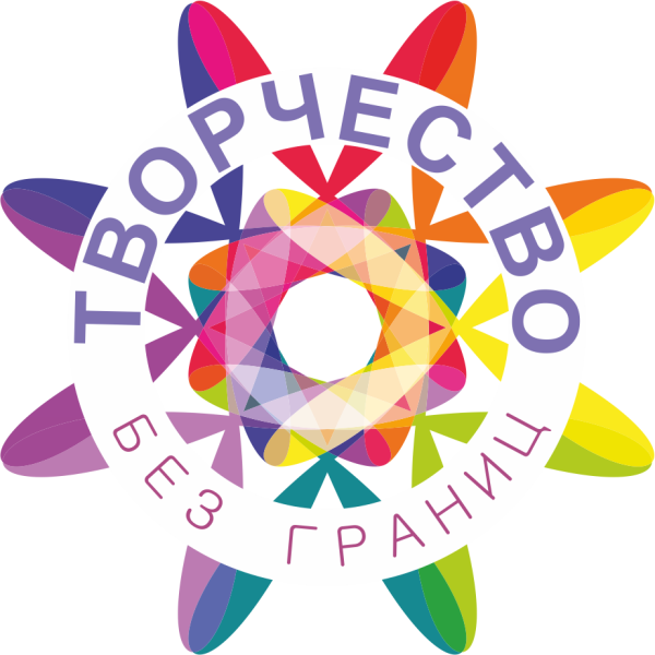 Эмблема творческого объединения