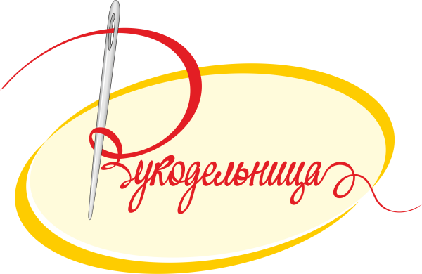 Рукоделие надпись
