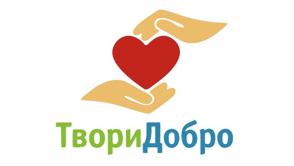 Эмблема волонтеров твори добро по доброй воле
