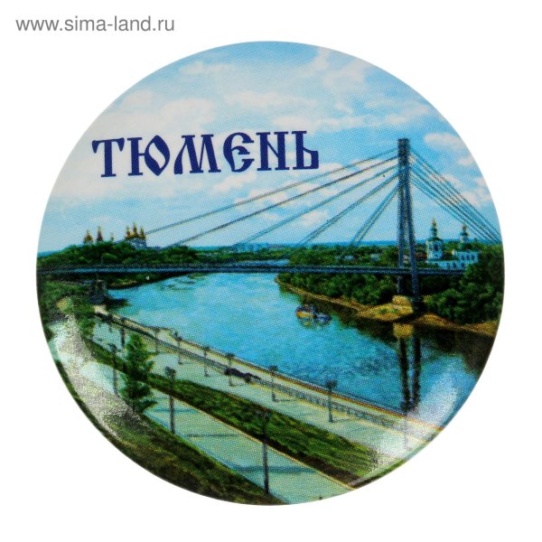 Логотип города Тюмень