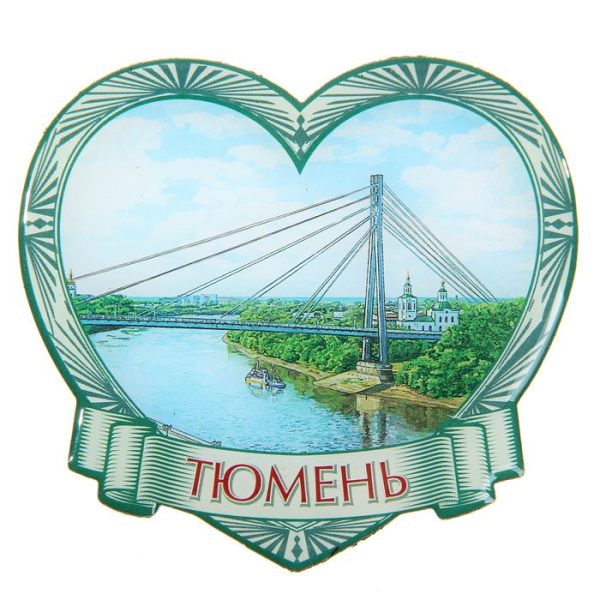 Мост влюбленных Тюмень вектор