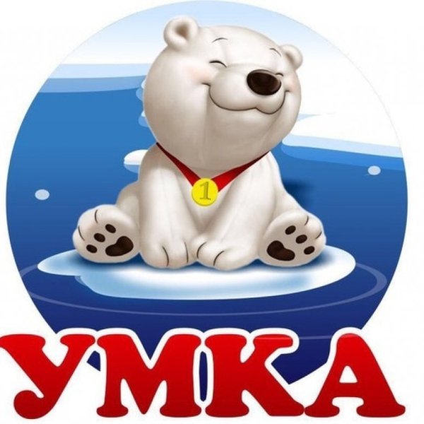 Умка Александров детский центр