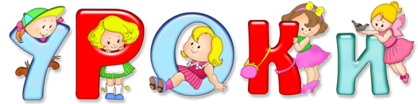 Логопед рисованная надпись