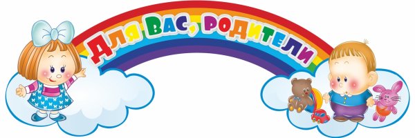 Уголок творчества в детском саду надпись