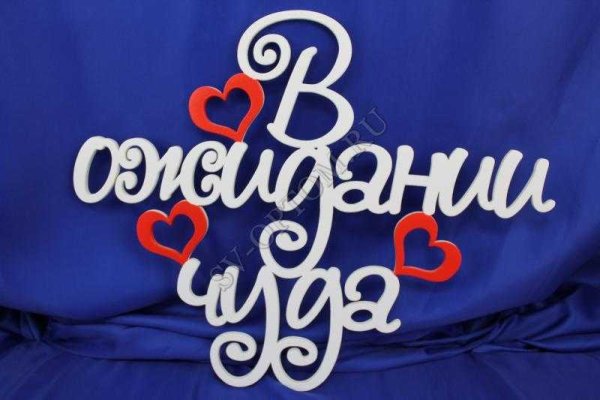 Надпись ожидание