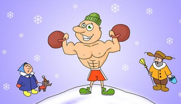 День здоровья