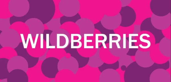 Wildberries картинки