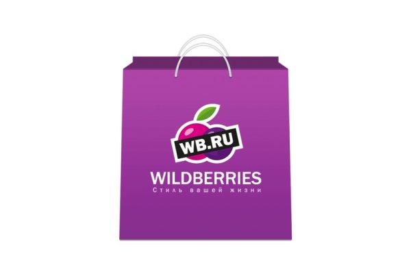 Логотип магазина Wildberries