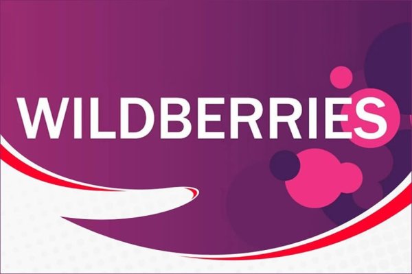 Wildberries картинки