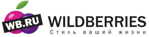 Wildberries надпись