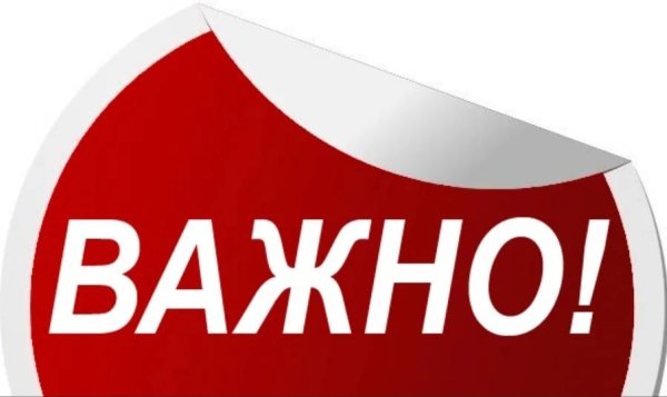 Слово важно