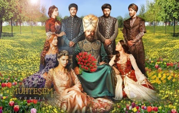 Картина великолепный век