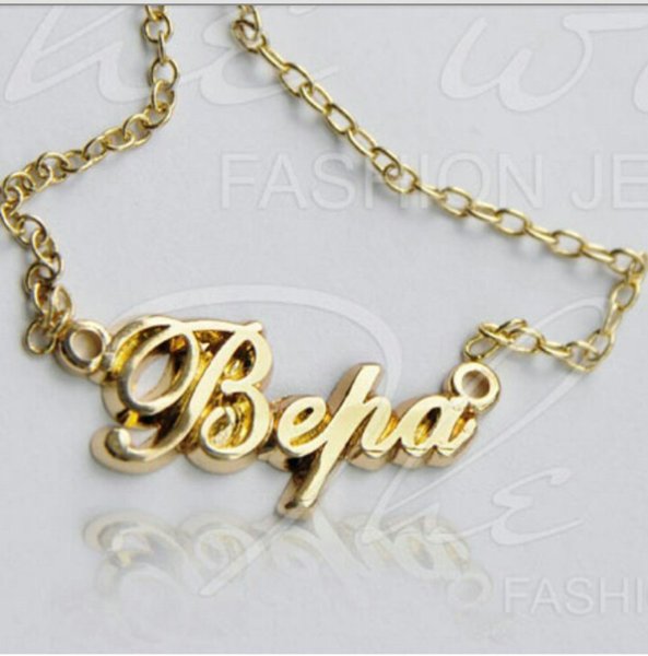 Цепочка и с именем Вера