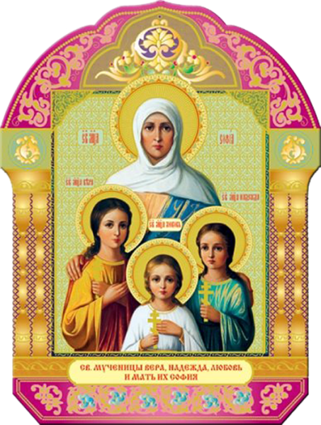 Надписи на иконе веры надежды