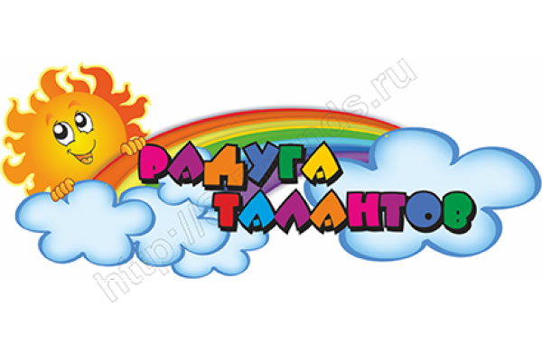 Радуга для заголовка