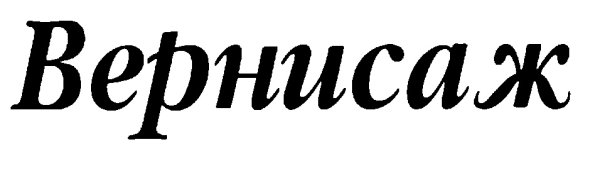 ООО Стрелец Санкт-Петербург лого