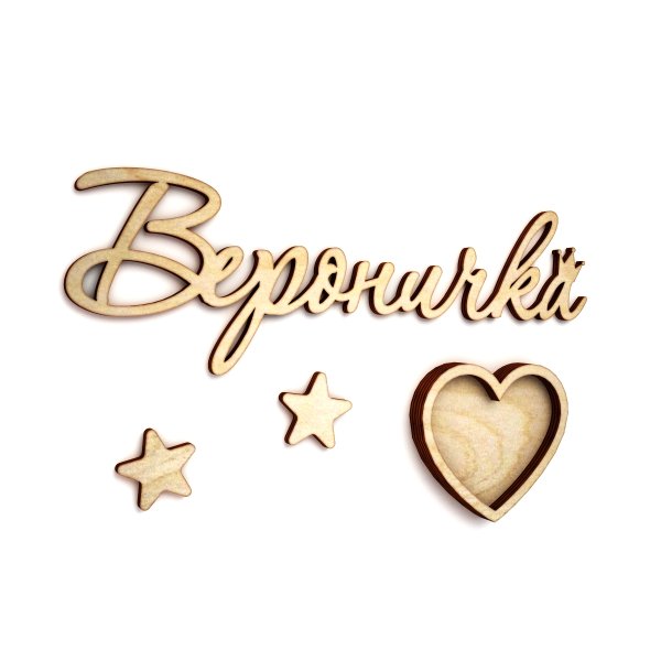 Красивое написание имени Вероника