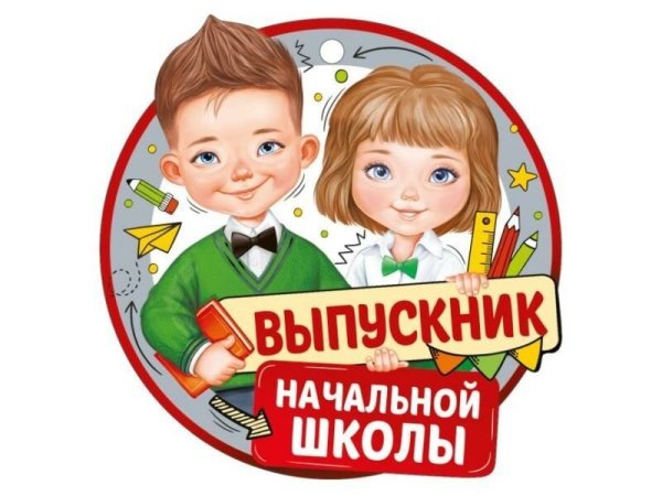 Медаль очумелые ручки