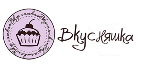 Вкусняшка логотип