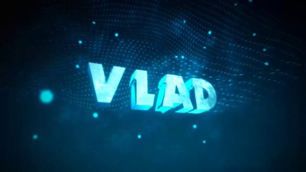 Крутое имя Влад