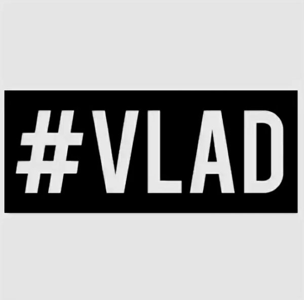 Логотип Влад