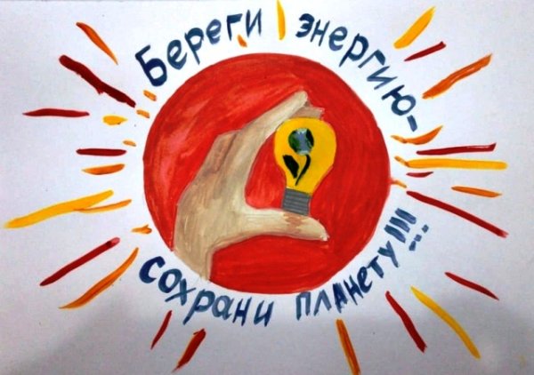 Вместе ярче конкурс 2021