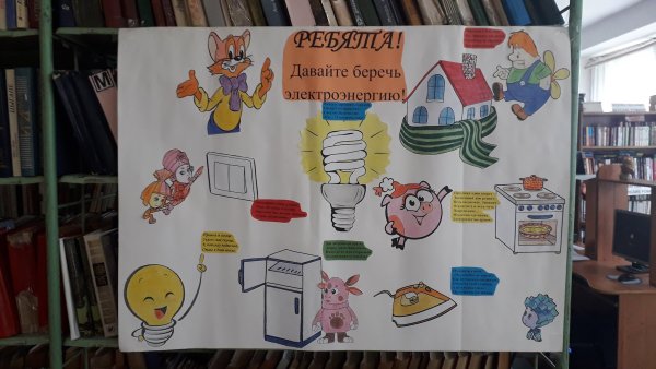 Выставка рисунков вместе ярче