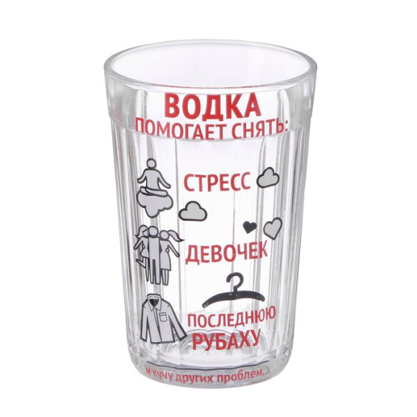 Рюмки для водки с приколами
