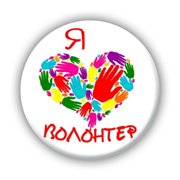 Эмблема волонтеров
