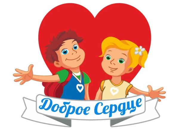 Эмблема Данко