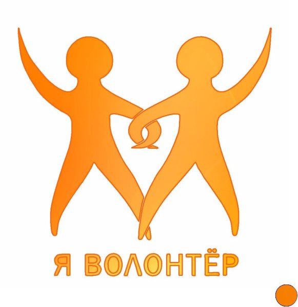 Эмблема волонтеров
