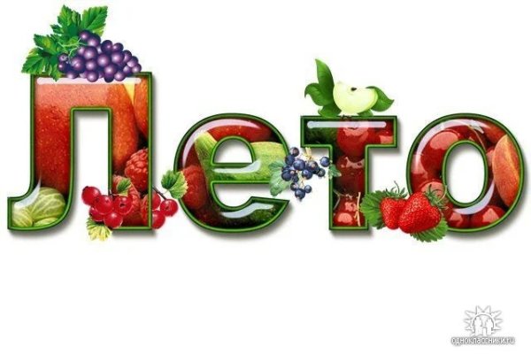 Времена года надпись