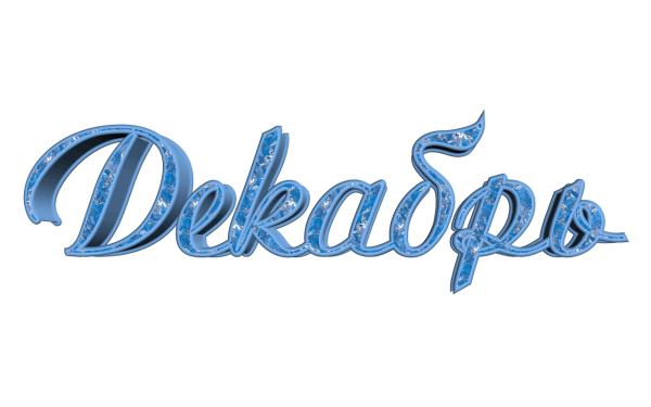 Декабрь название месяца