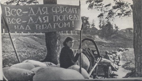 Хлеб фронту плакат