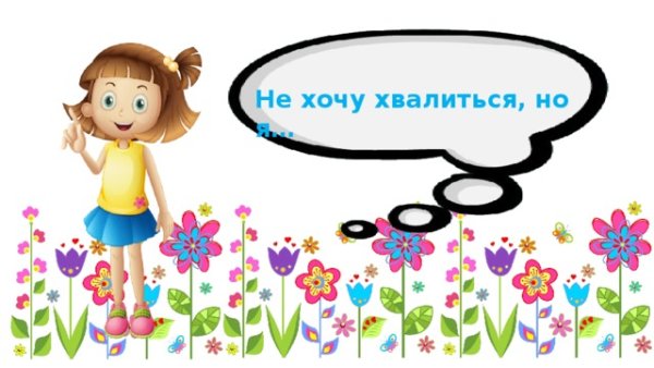 Познай себя рисунок