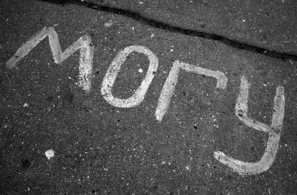 Надпись могу